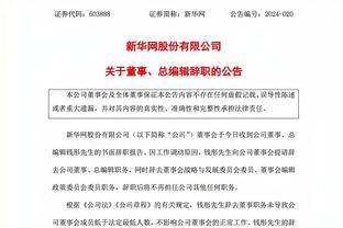 CBA官方更新外援注册信息：北京取消香农-埃文斯二世的注册